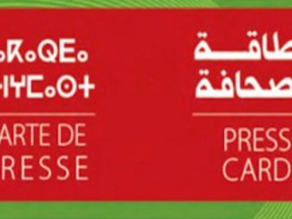 مجلس الحكومة يصادق على مشروعي مرسومين يتعلقان ببطاقة الصحافة المهنية缩略图