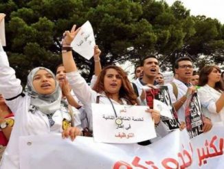 خوصصة كليات الطب… الطلبة يرفضون وتنسيقيتهم تؤكد انه تهديد للفقراء缩略图