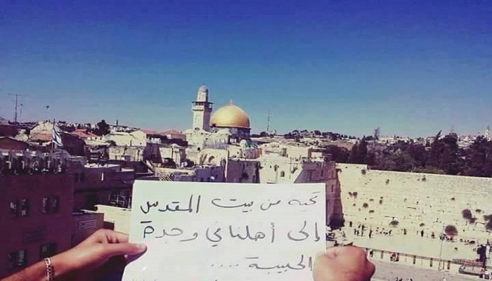وجدة: إطلاق الدورة الأولى للجائزة العربية للمبدع الشاب في محور “الإبداع حول القدس”缩略图 وجدة: إطلاق الدورة الأولى للجائزة العربية للمبدع الشاب في محور “الإبداع حول القدس”缩略图