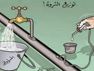 هـــذا مــا فــعــلــه النــفط بِ ” الــخــاوة ” والـــجــزائــــر !!!缩略图