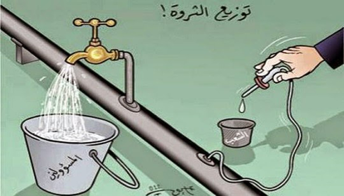 هـــذا مــا فــعــلــه النــفط بِ ” الــخــاوة ” والـــجــزائــــر !!!缩略图 هـــذا مــا فــعــلــه النــفط بِ ” الــخــاوة ” والـــجــزائــــر !!!缩略图