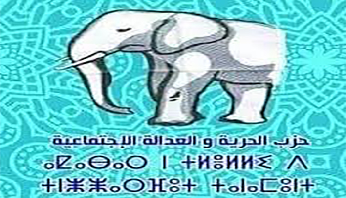 وجــدة: .. حــزب الـحــريــة والـعــدالــة الإجـتــمــاعــيــة يــنــظــم نــدوة حــول المــرأة缩略图 وجــدة: .. حــزب الـحــريــة والـعــدالــة الإجـتــمــاعــيــة يــنــظــم نــدوة حــول المــرأة缩略图