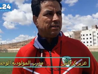 عزيز كركاش – مدرب المولودية الوجدية في تصريح لجيل24缩略图