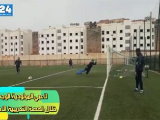 لاعبي المولودية الوجدية في حصة تدريبية缩略图