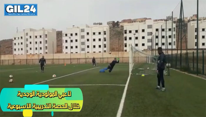 لاعبي المولودية الوجدية في حصة تدريبية缩略图