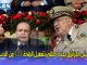 الجيش الجزائري يجدد طلبه بتفعيل المادة 102 من الدستور缩略图