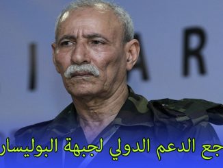 ما يسمى “برلمان البوليساريو” ينتفض ضد إبراهيم غالي缩略图