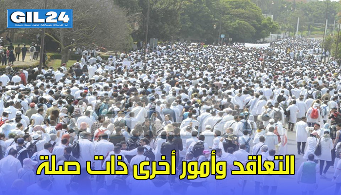 التعاقد وأمور أخرى ذات صلة缩略图 التعاقد وأمور أخرى ذات صلة缩略图