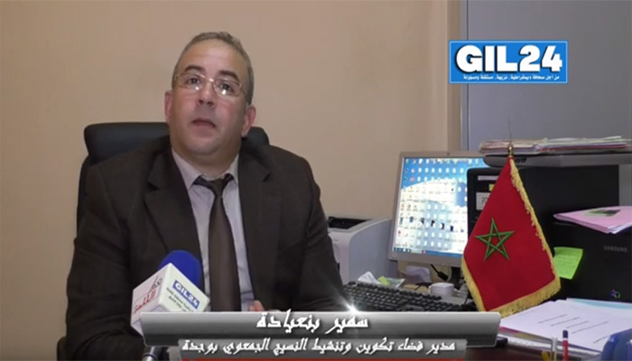 تصريح السيد سمير بنعيادة بخصوص الدورة التكوينية 2019缩略图 تصريح السيد سمير بنعيادة بخصوص الدورة التكوينية 2019缩略图