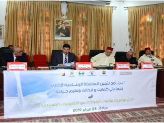 حفل توقيع اتفاقيات للشراكة بين جمعية كفايت للثقافة والتنمية، والتعاونيات النشيطة في مجال تربية الأبقار وإنتاج الحليب缩略图