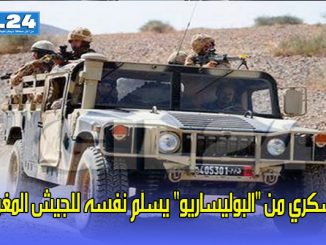 تائب عائد… عسكري من “البوليساريو” يسلم نفسه للجيش المغربي缩略图