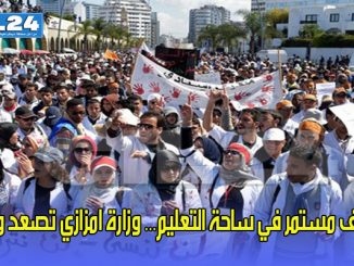 القصف مستمر في ساحة التعليم… وزارة امزازي تصعد وتطرد缩略图