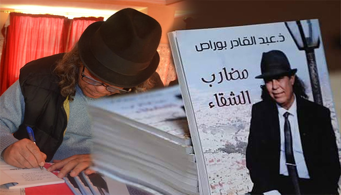 هو القادم للكتابة والإبداع من حقل التربية والتعليم والإعلام缩略图 هو القادم للكتابة والإبداع من حقل التربية والتعليم والإعلام缩略图