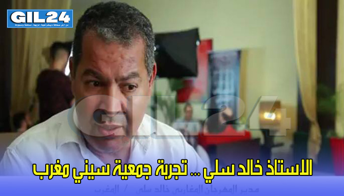 أدوار المجتمع المدني في التواصل والحوار والتعاون الثقافي العربي والدولي缩略图 أدوار المجتمع المدني في التواصل والحوار والتعاون الثقافي العربي والدولي缩略图