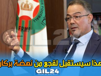لهذا سيستقيل لقجع من نهضة بركان缩略图