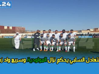 التعادل السلبي يحكم نزال المولودية وسريع واد زم缩略图