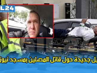 تفاصيل جديدة حول قاتل المصلين بمسجد نيوزيلاندا缩略图