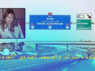 وجدة والجزائر والوصف القدحي “المروكي”缩略图