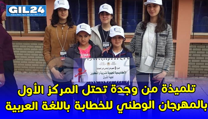 ملحمة الملحون الكبرى بمدينة وجدة缩略图 ملحمة الملحون الكبرى بمدينة وجدة缩略图
