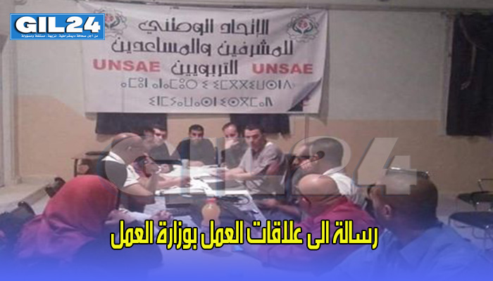 رسالة الى علاقات العمل بوزارة العمل缩略图 رسالة الى علاقات العمل بوزارة العمل缩略图