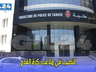 النصب في ملاعب كرة القدم… وكيل أعمال لاعبين ومدربين يسقط إطارا وطنيا في شباكه缩略图