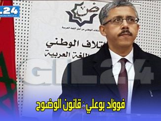 قانون الوضوح缩略图