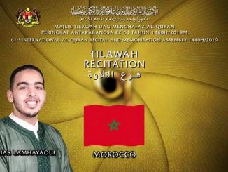 القارئ المغربي إلياس المهياوي يتوج بالجائزة الثالثة في “فرع التلاوة” في “الاحتفال الماليزي الدولي بتلاوة القرآن الكريم وحفظه”缩略图