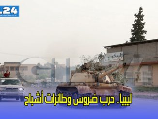 ليبيا.. حرب ضروس وطائرات أشباح缩略图