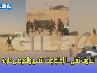 تندوف تغلي… الإحتجاجات تتسع والفوضى عارمة缩略图