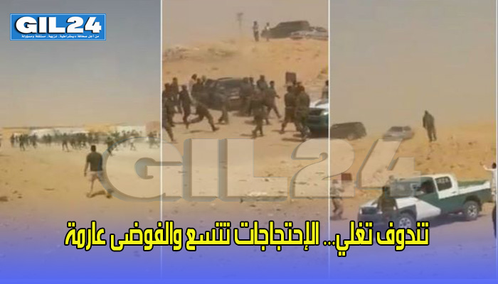 تندوف تغلي… الإحتجاجات تتسع والفوضى عارمة缩略图 تندوف تغلي… الإحتجاجات تتسع والفوضى عارمة缩略图