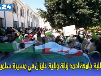 طلبة جامعة احمد زبانة ولاية غليزان في مسيرة سلمية缩略图