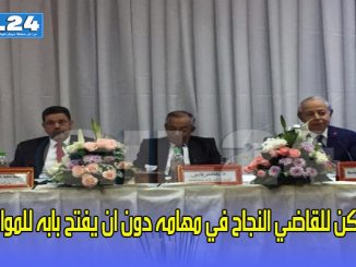 عبد النباوي… لا يمكن النجاح مهمة القضاء دون لاستقبال المواطنين缩略图