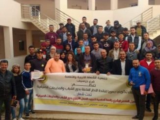 جرسيف: اختتام فعاليات الللقاء التكويني لجمعية الشعلة缩略图