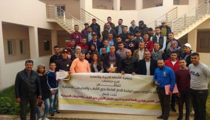 جرسيف: اختتام فعاليات الللقاء التكويني لجمعية الشعلة缩略图 جرسيف: اختتام فعاليات الللقاء التكويني لجمعية الشعلة缩略图