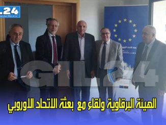 الهيئة البرقاوية ولقاء مع  بعثة الاتحاد الاوروبي缩略图