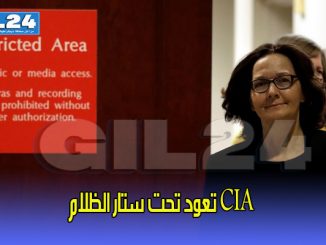 في عهد هاسبل.. CIA تعود تحت ستار الظلام缩略图