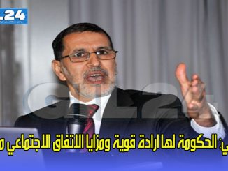 العثماني: الحكومة لها ارادة قوية ومزايا الاتفاق الاجتماعي متعددة缩略图