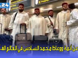 بـاريــسْ .. هـذا عـن أئـمـة ووعـاظ مــحـمـد الـسـادسْ في الـعـالـم الغـَـرْبــي !!!缩略图