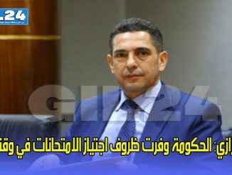 أمزازي: الحكومة وفرت ظروف اجتياز الامتحانات في وقتها و”لي مدخلش غادي يسقط”缩略图