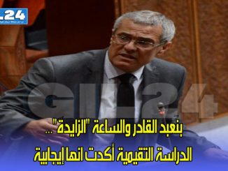 بنعبد القادر والساعة “الزايدة”… الدراسة التقيمية أكدت انها إيجابية缩略图