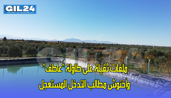 ملفات ثقيلة على طاولة “عاطف” وأخنوش مطالب التدخل المستعجل缩略图 ملفات ثقيلة على طاولة “عاطف” وأخنوش مطالب التدخل المستعجل缩略图