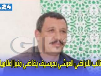 سابقة: نائب للأراضي العرشي بجرسيف يقاضي منبرا إعلاميا缩略图