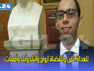 حكيم وردي: للعدالة ثمن وللقضاة أزواج وأبناء وآباء وأمهات缩略图