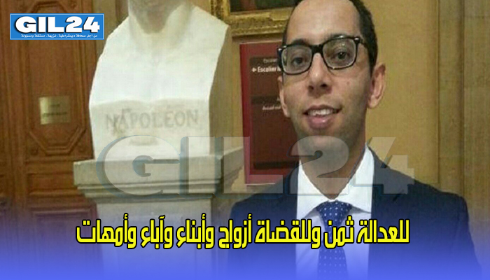 حكيم وردي: للعدالة ثمن وللقضاة أزواج وأبناء وآباء وأمهات缩略图 حكيم وردي: للعدالة ثمن وللقضاة أزواج وأبناء وآباء وأمهات缩略图