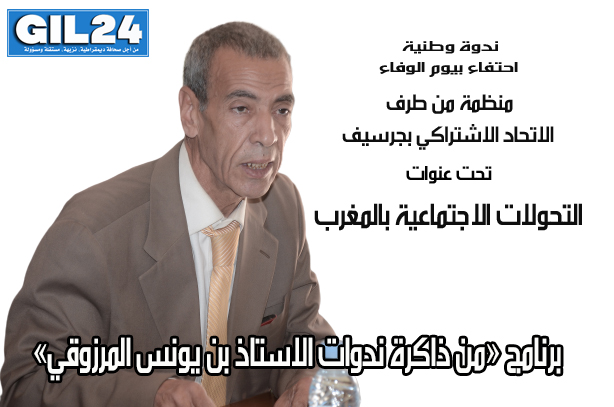 الثقافة والمجتمع المدني في الدول العربية缩略图 الثقافة والمجتمع المدني في الدول العربية缩略图