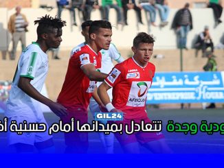 المولوجية الوجدية تتعادل بميدانها أمام حسنية أكادير缩略图