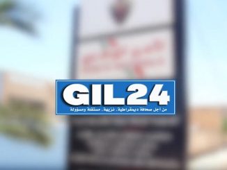 ولاية أمن وجدة تحتفل بالذكرى 63 لتأسيس الأمن الوطني缩略图