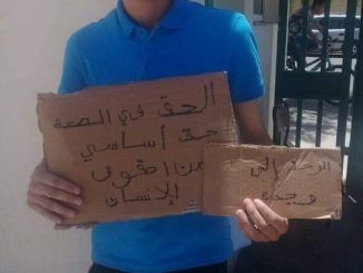 تاوريرت : الواقع الصحي يرغم شاب الخوض في مسيرة الى وجدة缩略图