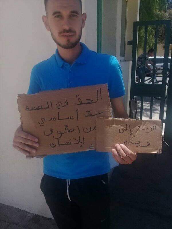 تاوريرت : الواقع الصحي يرغم شاب الخوض في مسيرة الى وجدة缩略图 تاوريرت : الواقع الصحي يرغم شاب الخوض في مسيرة الى وجدة缩略图
