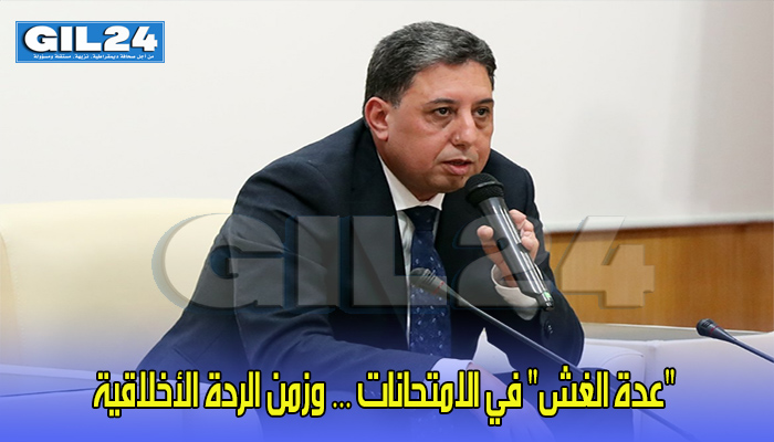 بوعيدة يقول.. قدمت استقالتي لكاتبة الدولة مباركة بوعيدة للتتفاوض بها وليس لوزارة الداخلية缩略图 بوعيدة يقول.. قدمت استقالتي لكاتبة الدولة مباركة بوعيدة للتتفاوض بها وليس لوزارة الداخلية缩略图